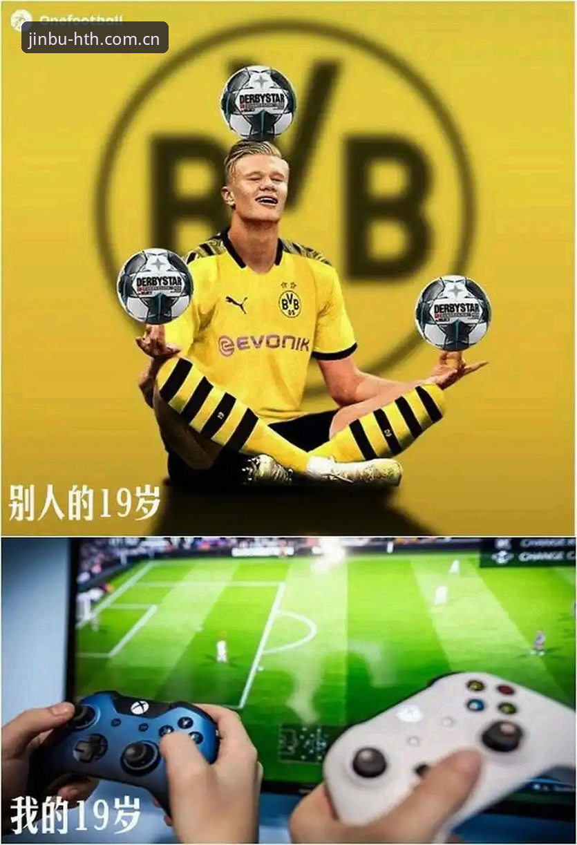 J组德甲对决观赛操作指南